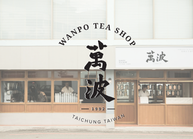 Wanpo Tea Shop